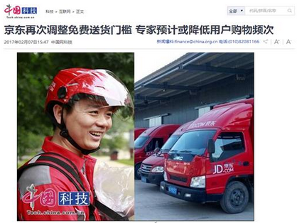 QQ图片20170227172829.png