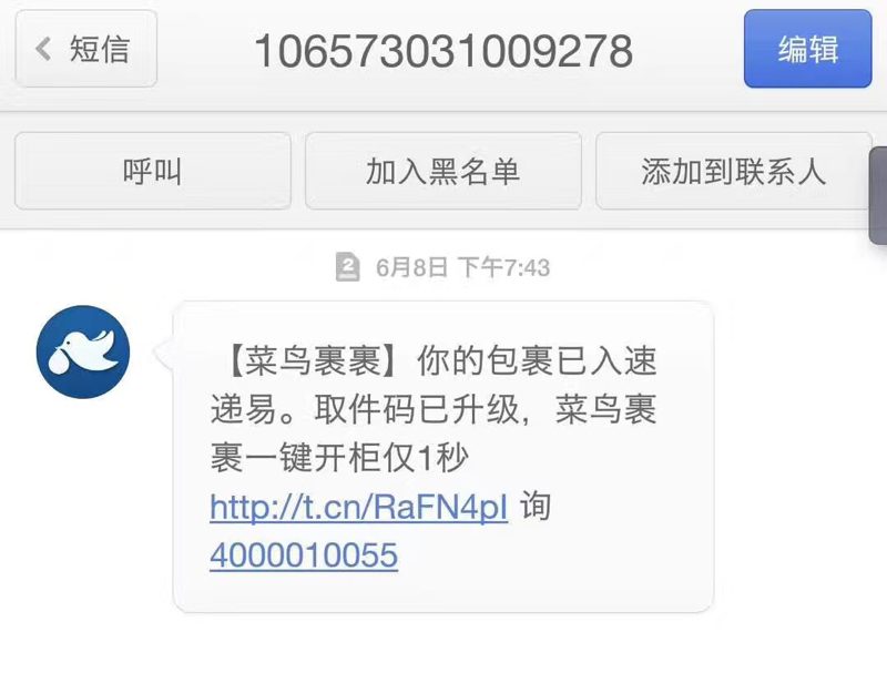 微信图片_20170609092520.jpg