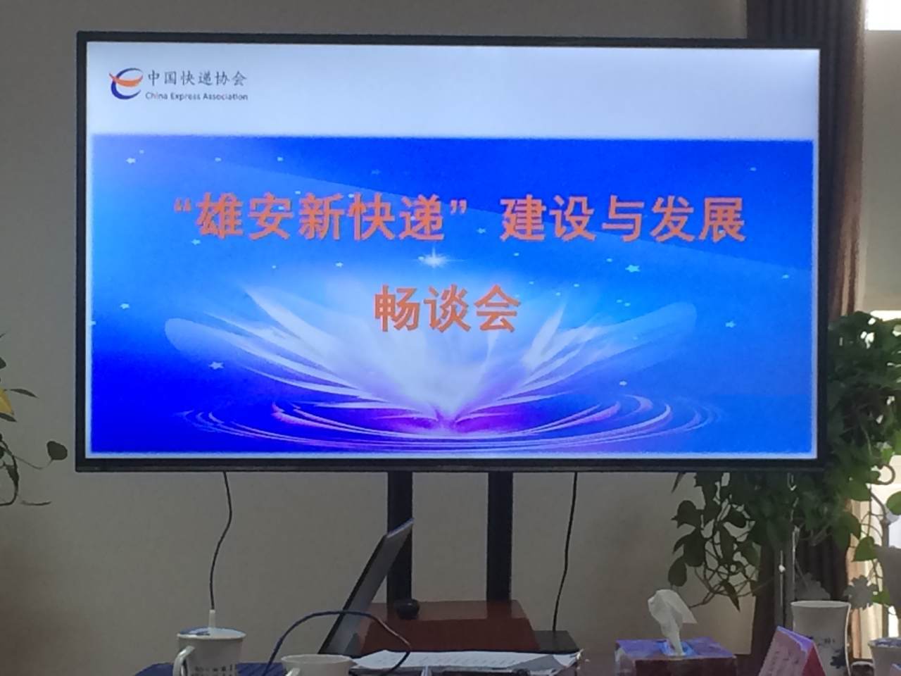 微信图片_20170804093738.jpg