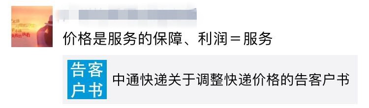 中通图2.jpg
