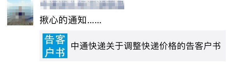 中通图3.jpg