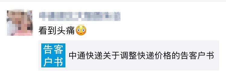 中通图4.jpg