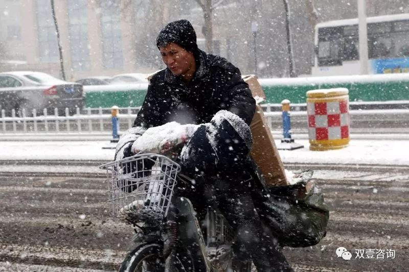 第三张下雪.jpg